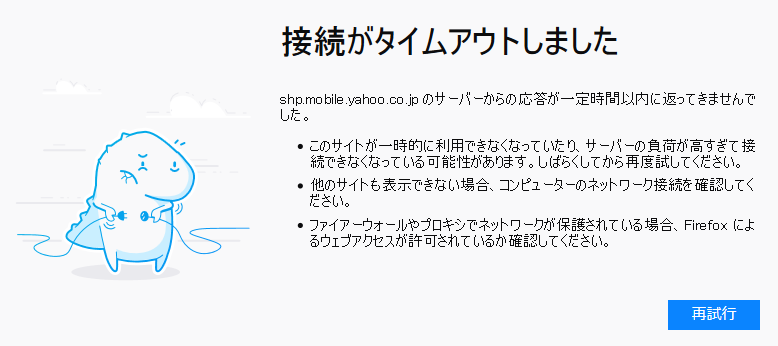 1つの簡単なレッスンでメモリダンプ をどのように改善したか